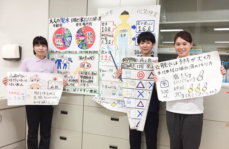 保健師教育課程